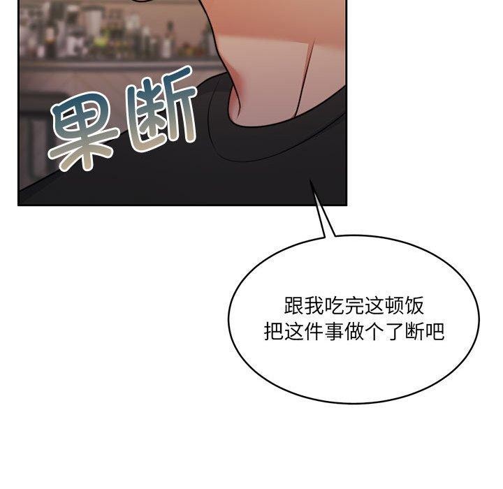 54P - 怀孕契约