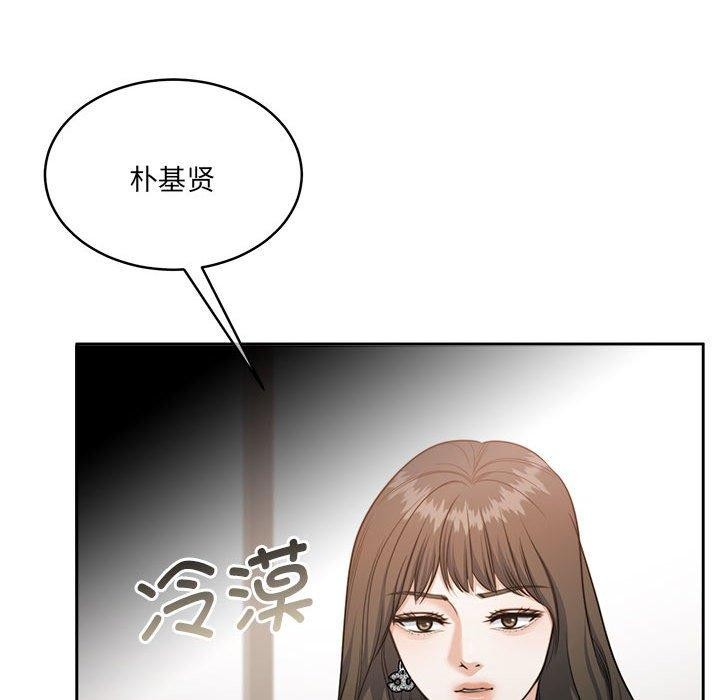 55P - 怀孕契约
