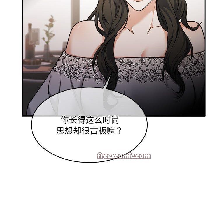 56P - 怀孕契约