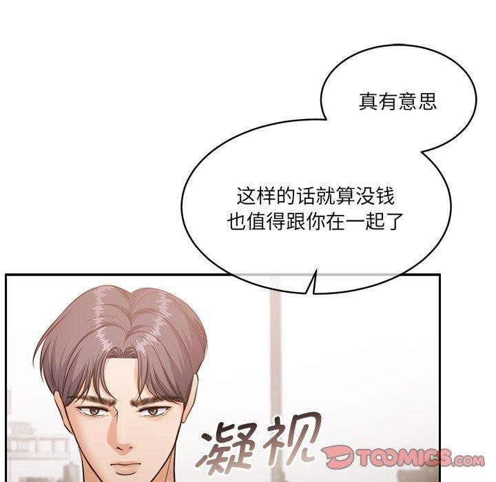 57P - 怀孕契约