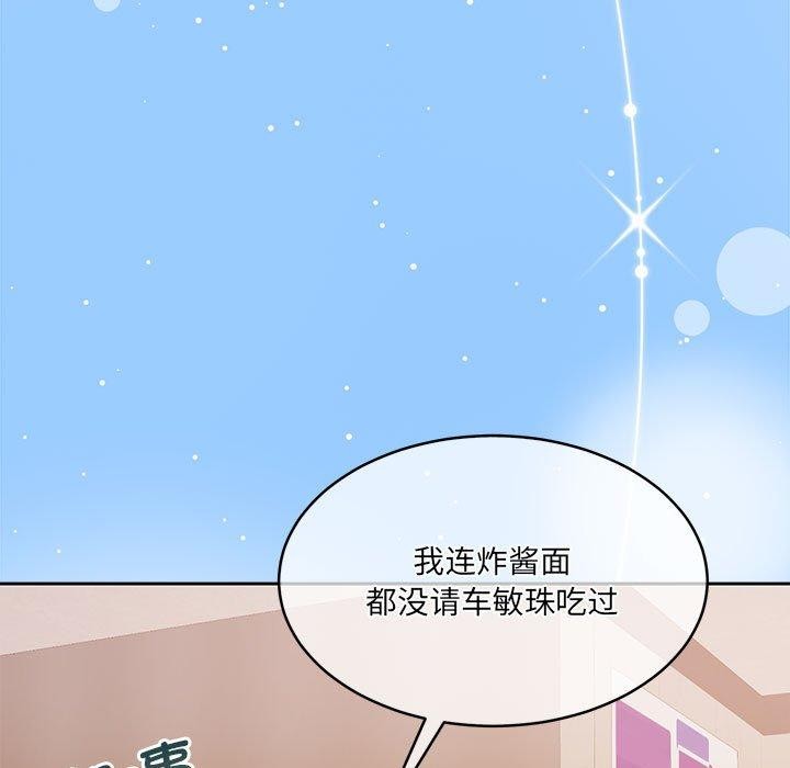 5P - 怀孕契约