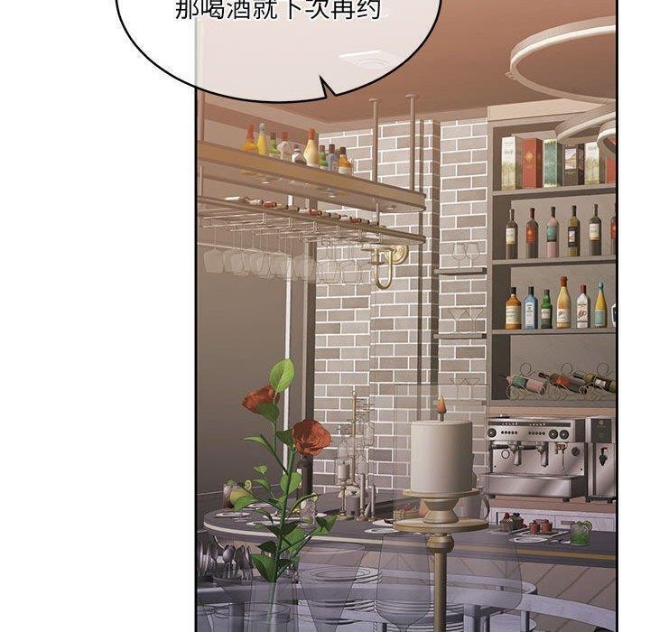 60P - 怀孕契约