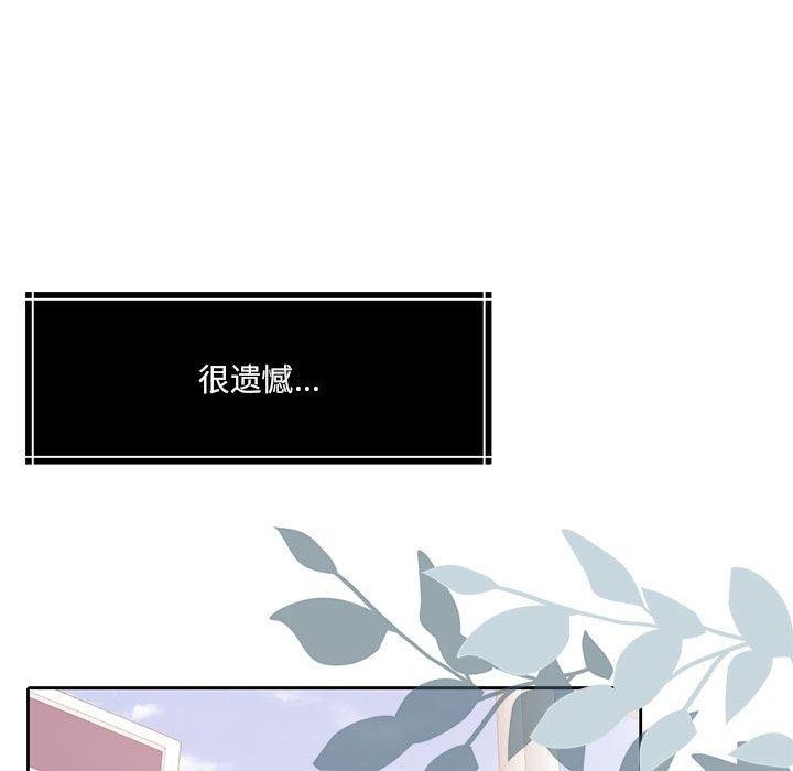 63P - 怀孕契约