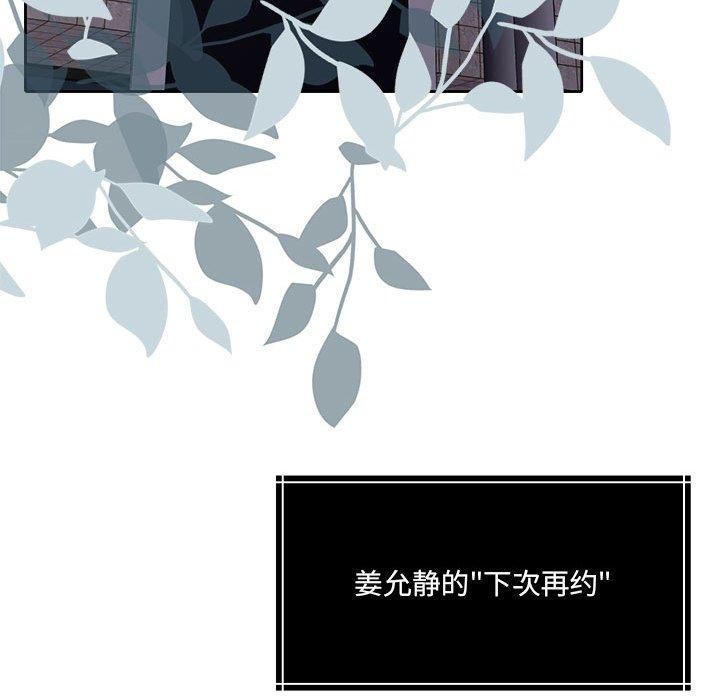 65P - 怀孕契约