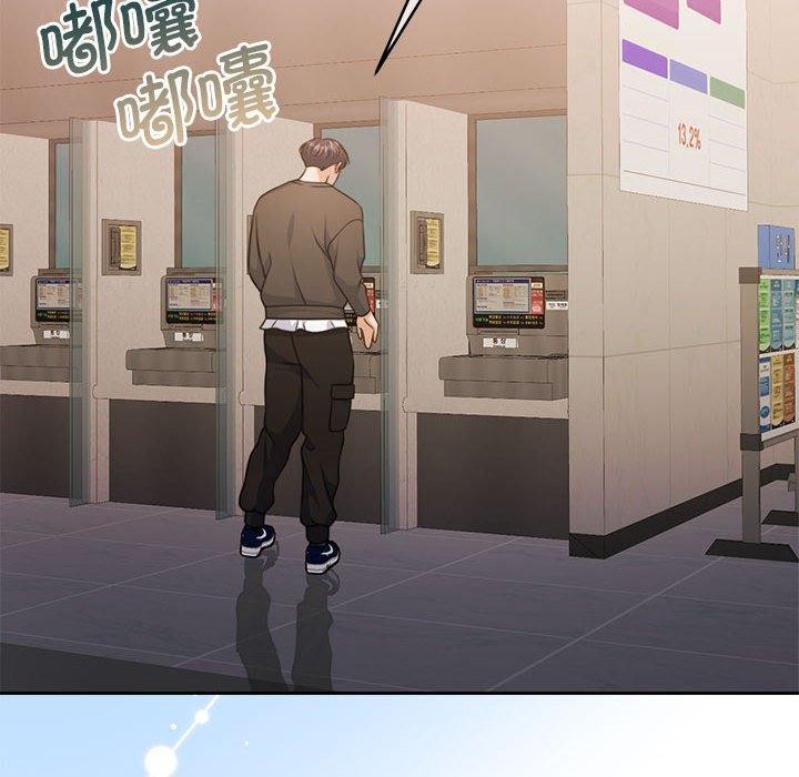 6P - 怀孕契约