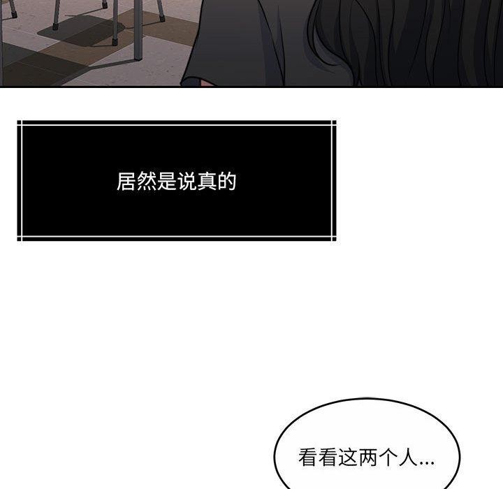 67P - 怀孕契约