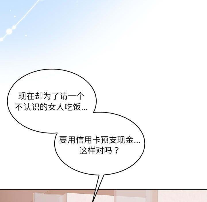 7P - 怀孕契约