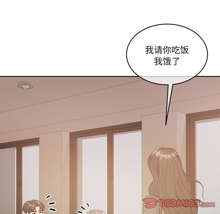 75P - 怀孕契约