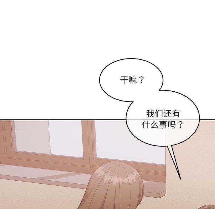 77P - 怀孕契约