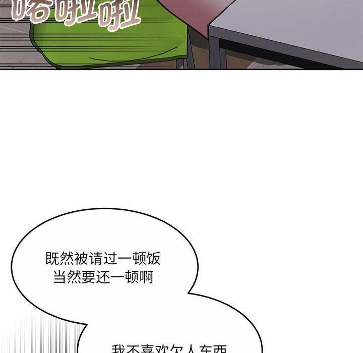 79P - 怀孕契约
