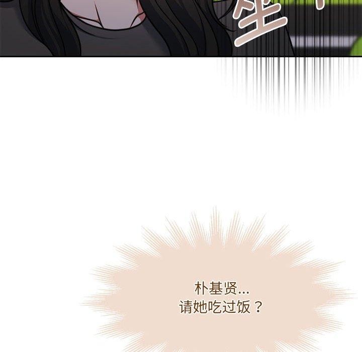81P - 怀孕契约