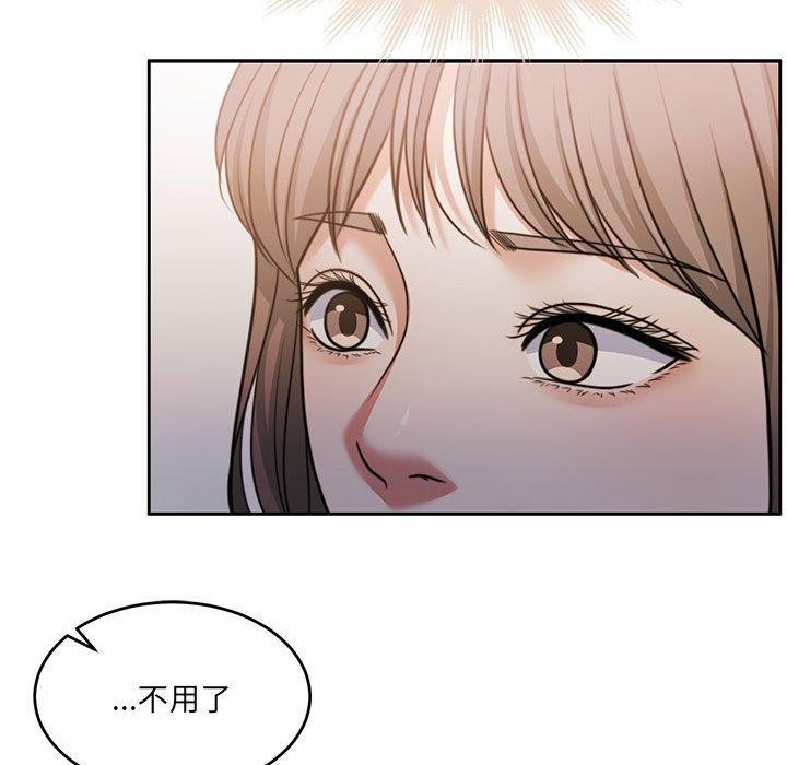 82P - 怀孕契约
