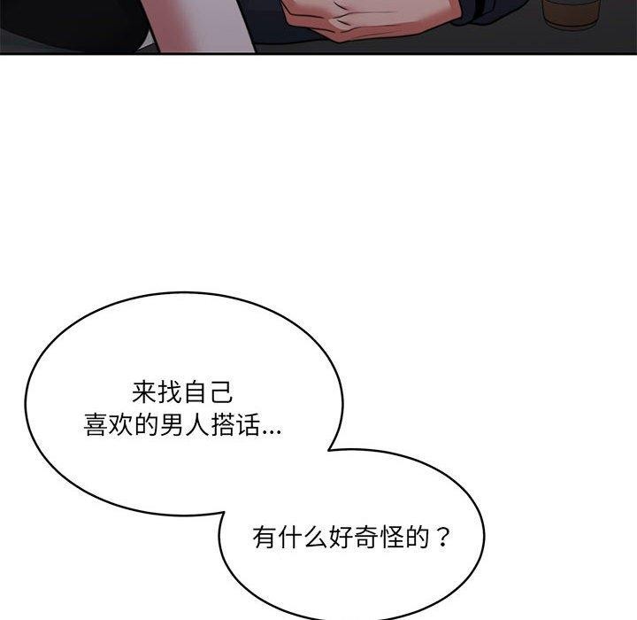 85P - 怀孕契约
