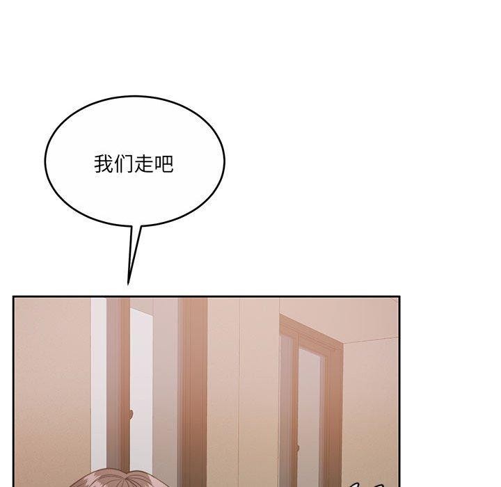 88P - 怀孕契约