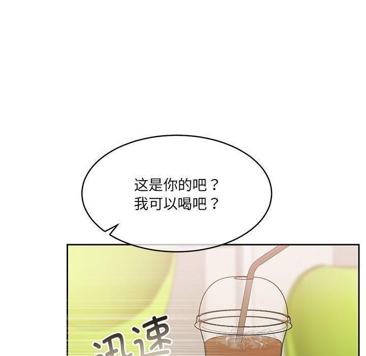 90P - 怀孕契约