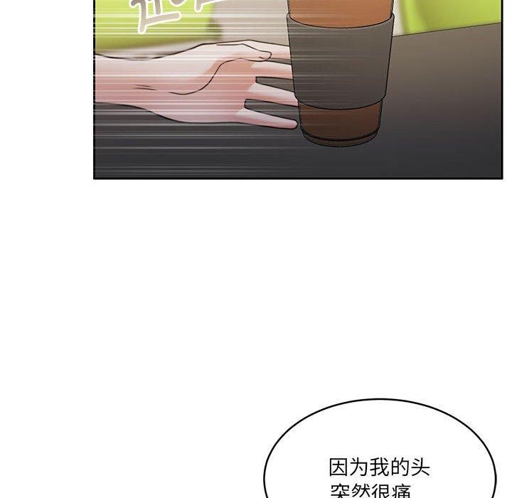 91P - 怀孕契约