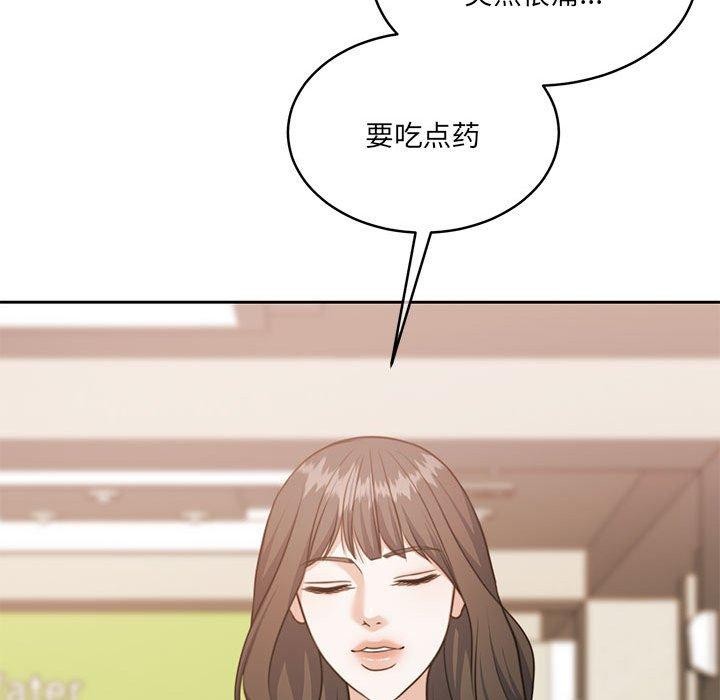 92P - 怀孕契约