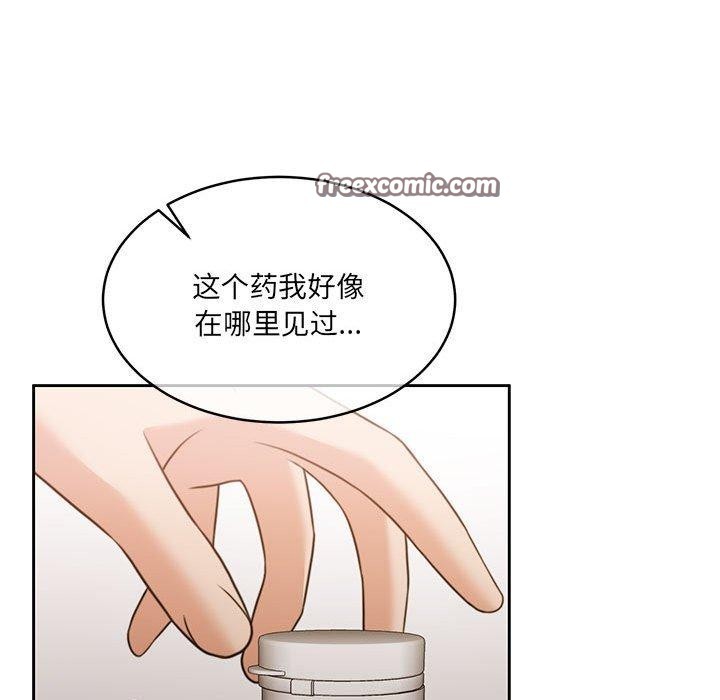98P - 怀孕契约