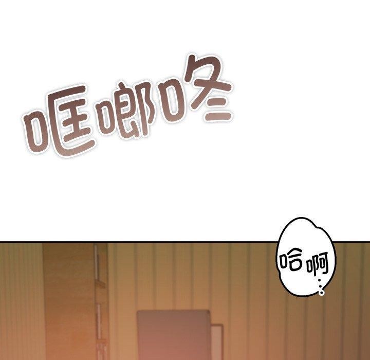 10P - 怀孕契约