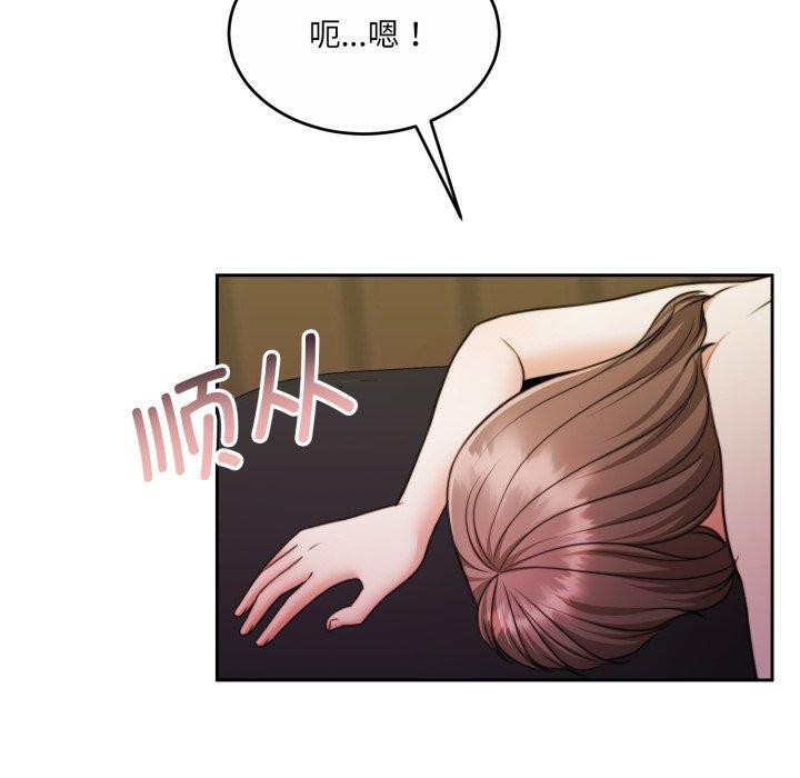 103P - 怀孕契约