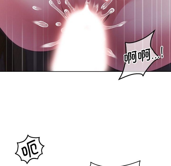 106P - 怀孕契约