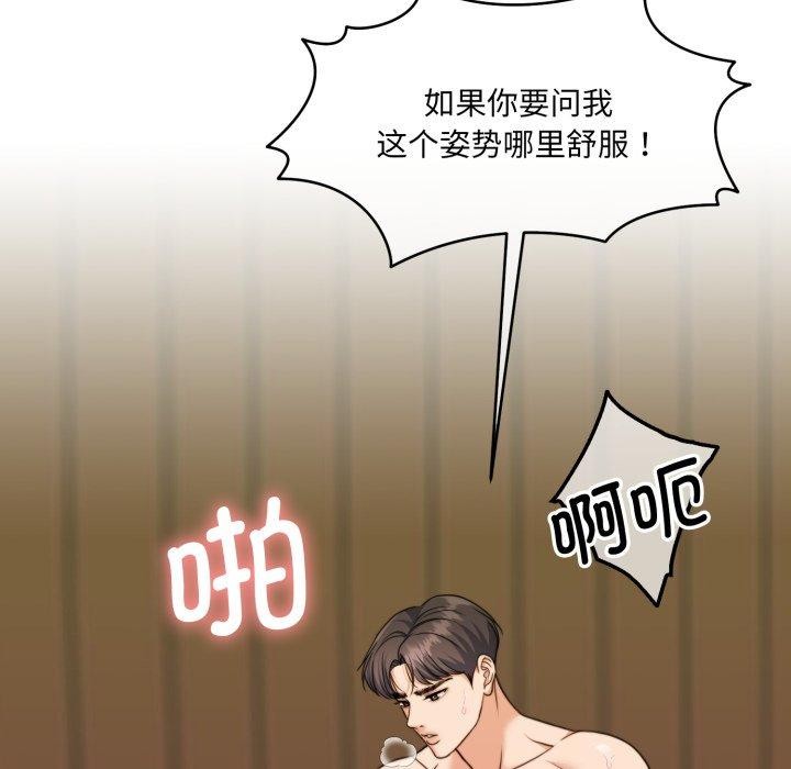 107P - 怀孕契约