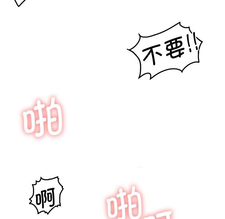 109P - 怀孕契约