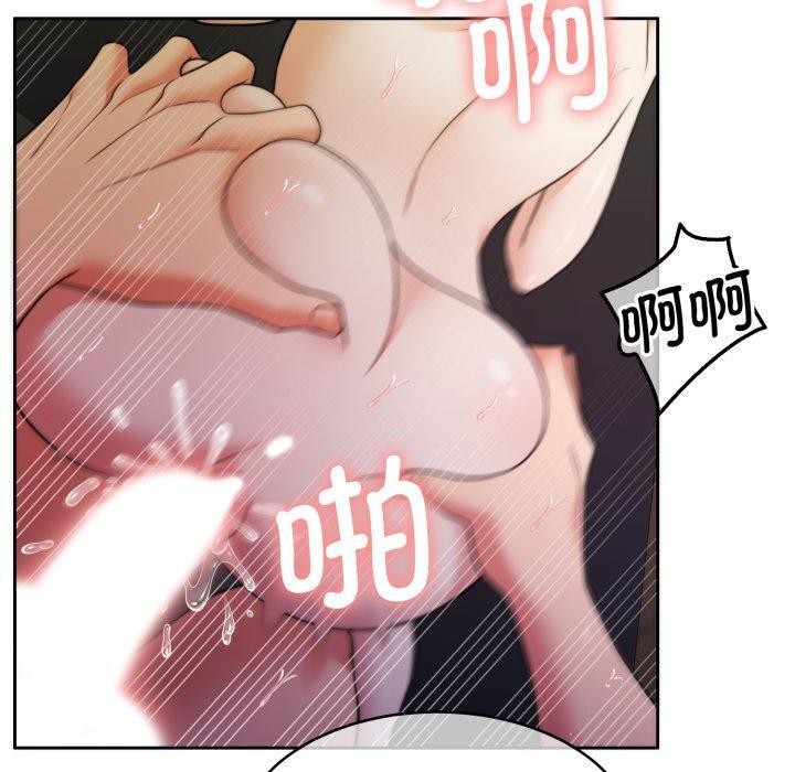 110P - 怀孕契约