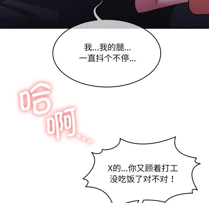 114P - 怀孕契约