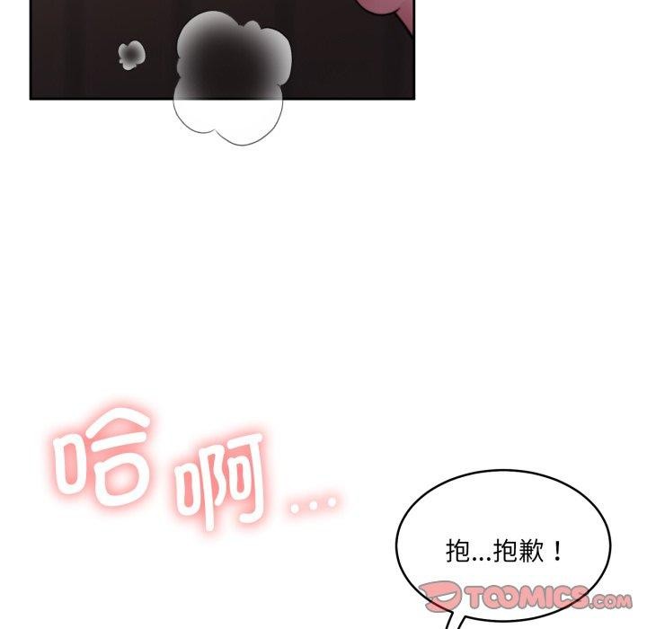 116P - 怀孕契约
