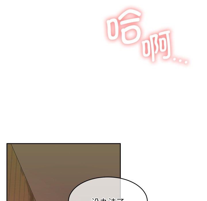 118P - 怀孕契约