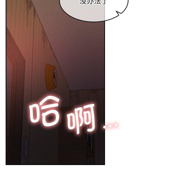 119P - 怀孕契约