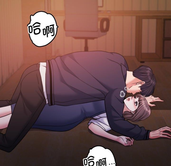 11P - 怀孕契约
