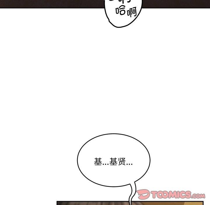 12P - 怀孕契约