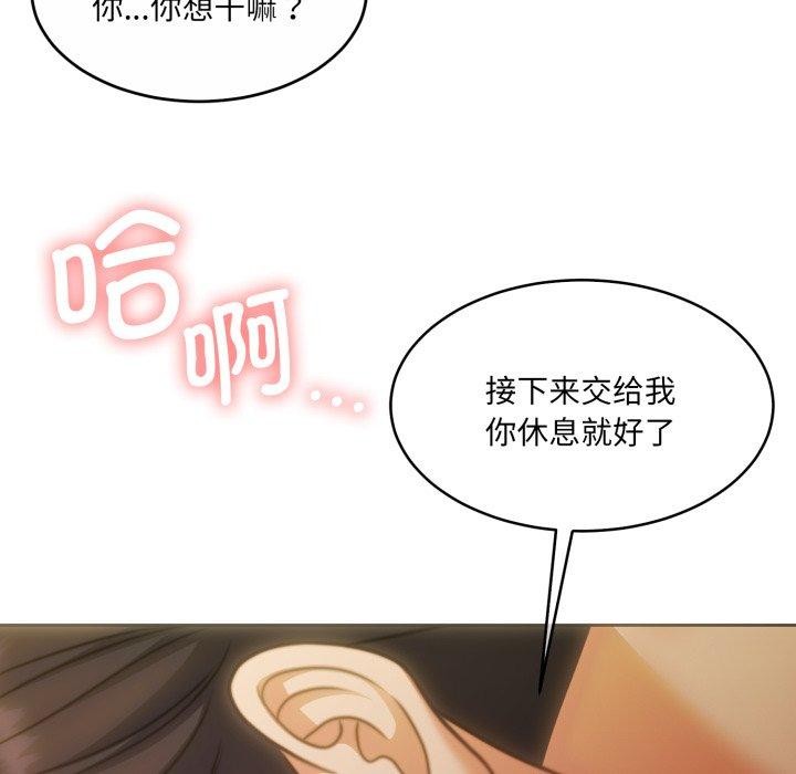122P - 怀孕契约