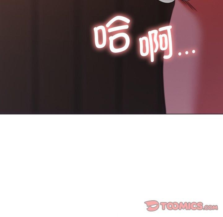 124P - 怀孕契约