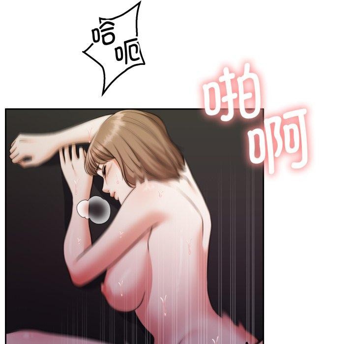 128P - 怀孕契约