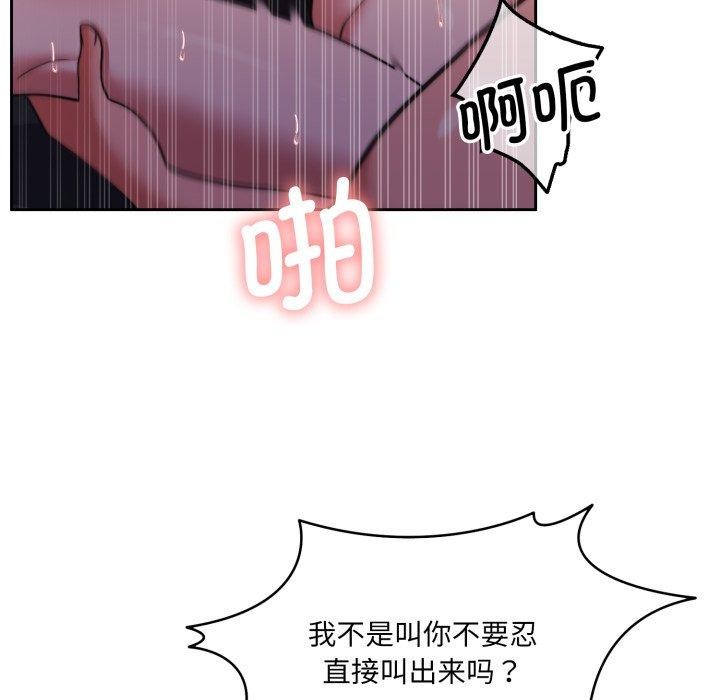 129P - 怀孕契约