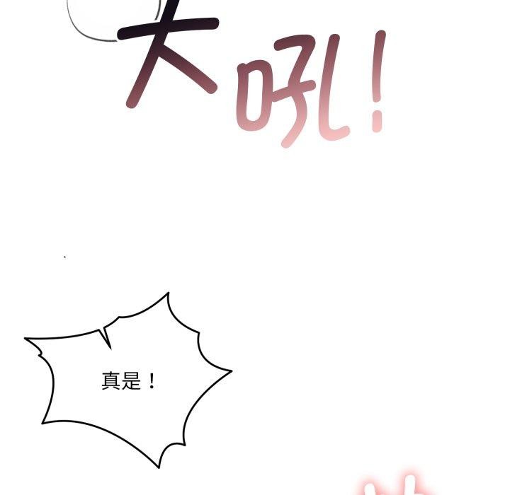 131P - 怀孕契约