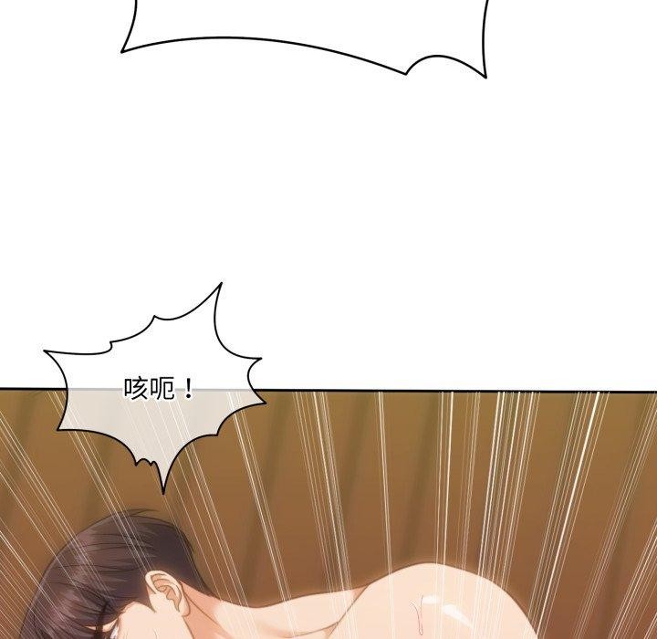 134P - 怀孕契约