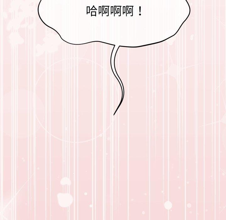 137P - 怀孕契约