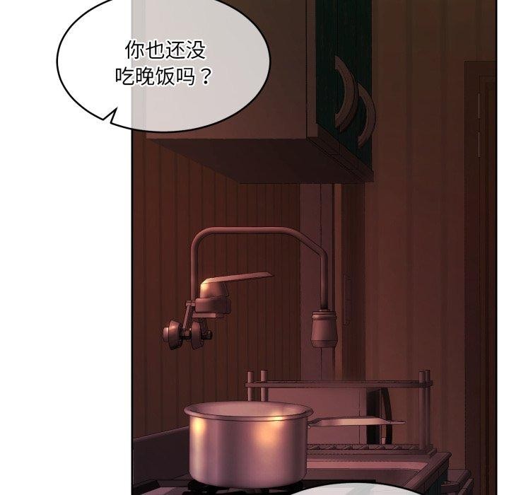 143P - 怀孕契约