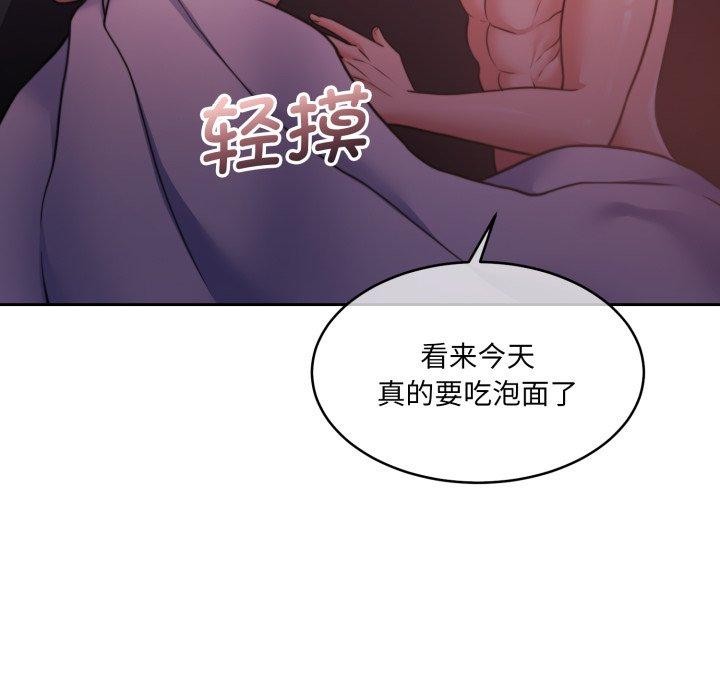 146P - 怀孕契约
