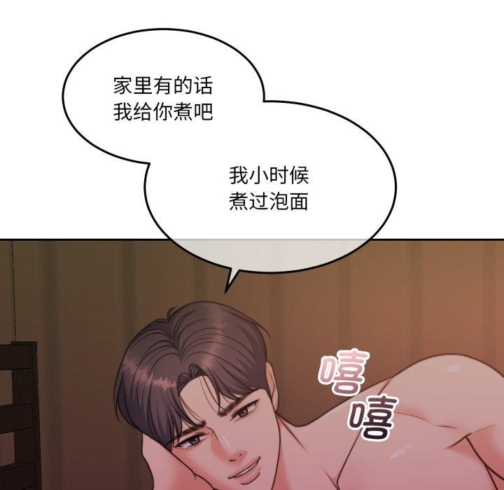 147P - 怀孕契约