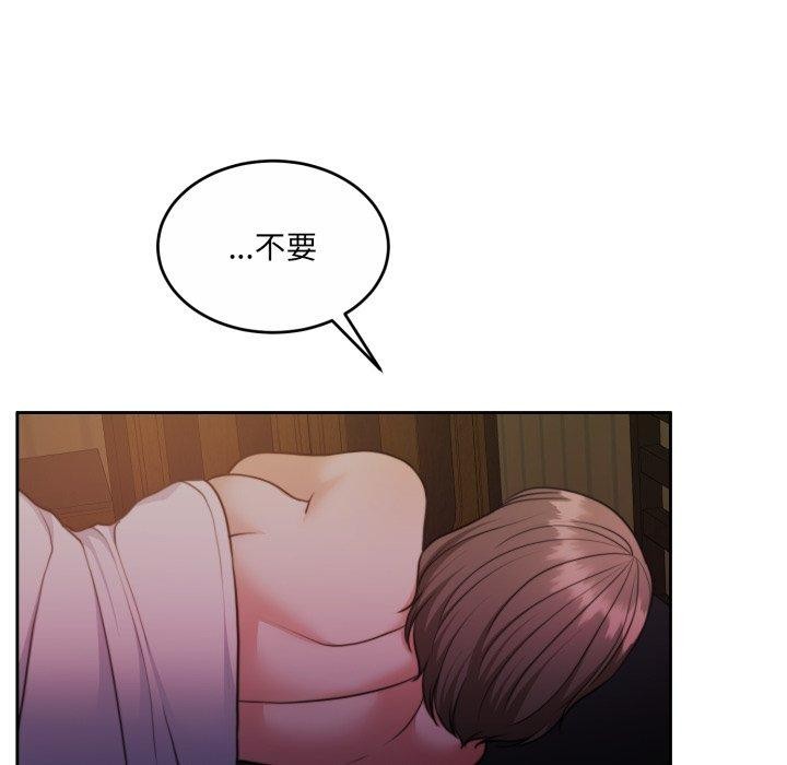 149P - 怀孕契约
