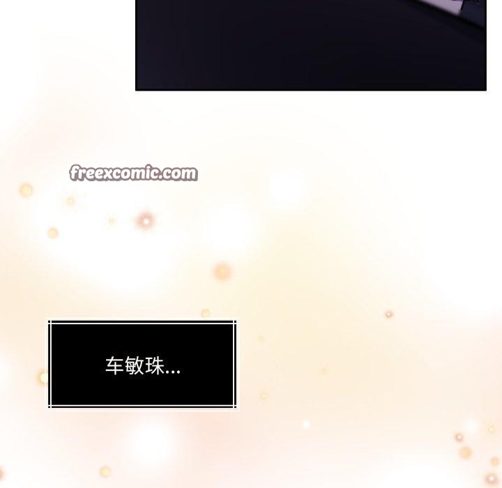 14P - 怀孕契约