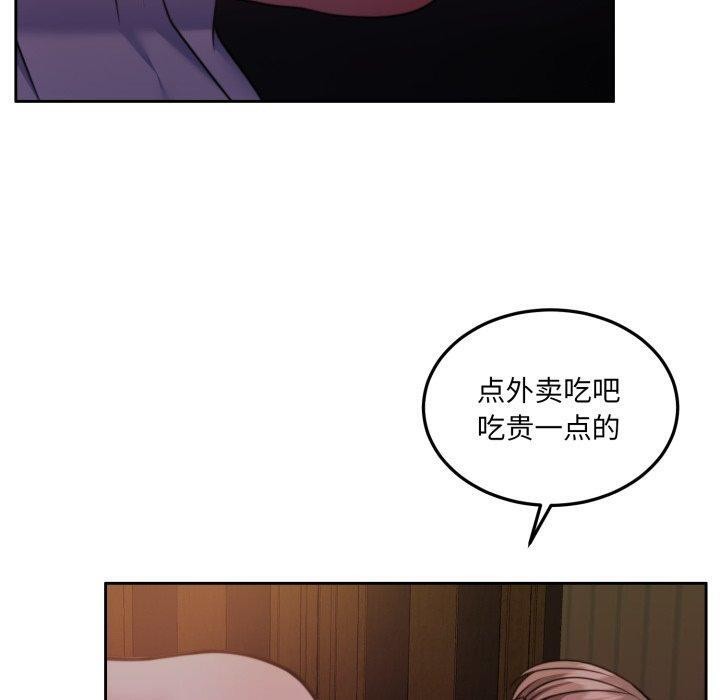 150P - 怀孕契约