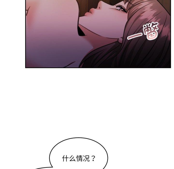 151P - 怀孕契约