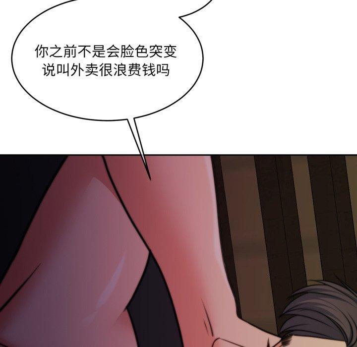 152P - 怀孕契约