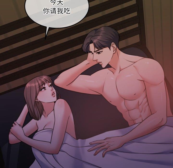 155P - 怀孕契约